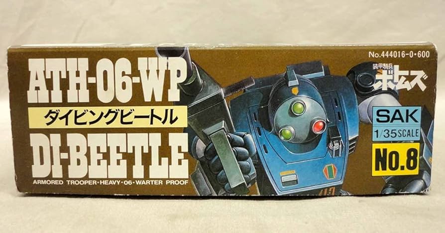ボトムズ　1/35　旧キット　全12種　難あり ボトムズ 1/35 旧キット 全12種 難あり ボトムズ 1/35 旧キット 全